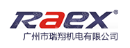 广东瑞克斯智能科技有限公司