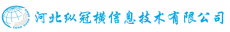三六零纵横信息技术有限公司