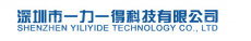 深圳市一力一得科技有限公司