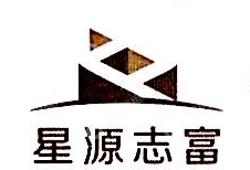 深圳市光华志富投资发展有限公司