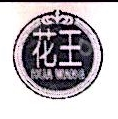 北京造纸七厂有限责任公司