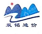 云南双铭工程管理咨询有限公司