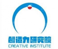 重庆创造力智能制造研究院有限公司