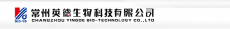 常州英德生物科技有限公司