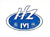 浙江杭机铸造有限公司