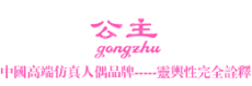 深圳市千姬成智能科技有限公司