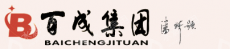 广西百成房地产开发有限责任公司