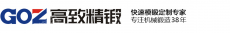 湖南高致精工机械有限公司