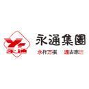 汉源永通矿业有限责任公司