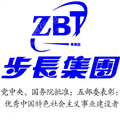山东步长医药销售有限公司