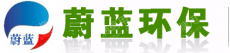 诸城市蔚蓝环保科技有限公司