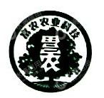 广西百色富农农业科技有限公司