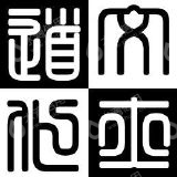 恩平市道氏材料配送服务有限公司
