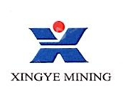 内蒙古兴业集团锡林矿业有限公司
