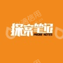 上海剧忆文化传播有限公司