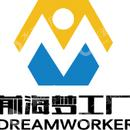 深圳市前海梦工厂互联网金融服务有限公司