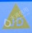 厦门晋东集团有限公司