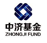 中济（上海）股权投资基金有限公司