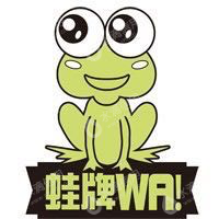 蛙牌宠物（湖北）股份有限公司