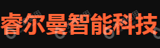 睿尔曼智能科技（北京）有限公司