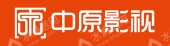中原（聊城）文化影视传媒有限公司