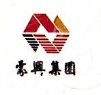 内蒙古振东煤炭有限责任公司