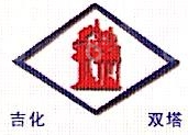 吉林大地化工股份有限公司