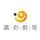 天津真朴教育信息咨询有限公司