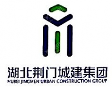 湖北荆门城建集团房地产开发有限公司