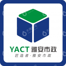 雅安市市政建设工程有限公司