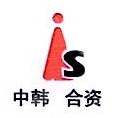 大连依姿服装有限公司