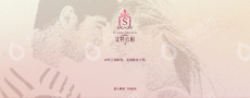 成都豪达房地产开发有限公司