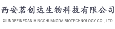 西安莫吉娜仪器制造有限公司