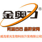 威海紫光国际旅行社有限公司