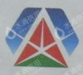 东营海欣港务有限公司