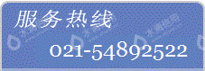上海求信会计师事务所有限公司