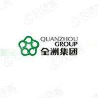 全洲药业集团有限公司