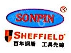 昆山崧平机电设备有限公司