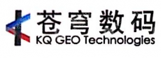 长沙苍穹数码科技有限公司