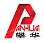 重庆万达薄板有限公司