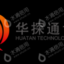 上海华探通讯技术有限公司