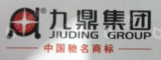 重庆开洲九鼎牧业科技开发有限公司