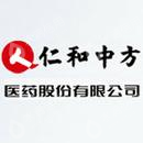 江西仁和中方医药股份有限公司