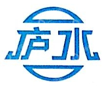 江西庐陵水泥有限公司