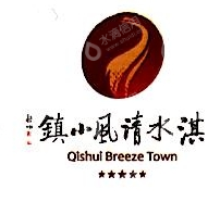 河南淇水清风商务服务有限公司