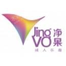 深圳市净果电子商务有限公司