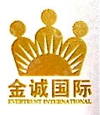 金诚国际保险经纪有限公司西安分公司