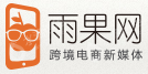 雨果跨境（厦门）科技有限公司