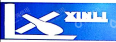 东莞市巨乐电子材料有限公司