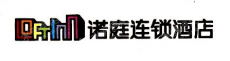 韶关市诺庭酒店管理有限公司